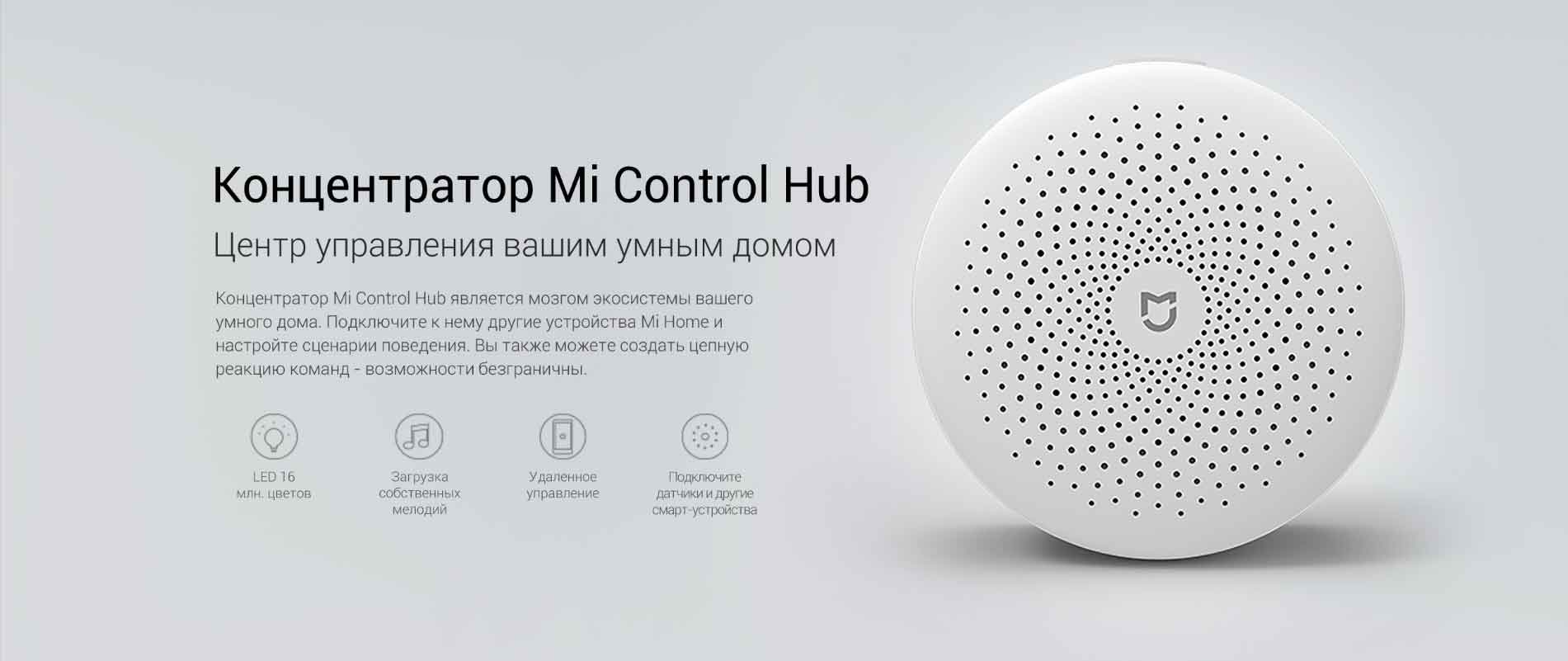 Набор датчиков Xiaomi Mi Smart Sensor Set EU в Бишкеке - Login.kg