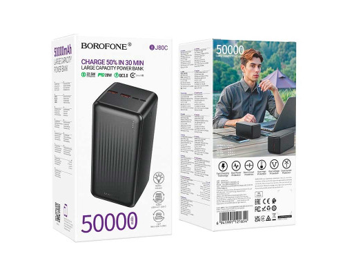 Внешний аккумулятор Power Bank Borofone BJ80C 50000mAh