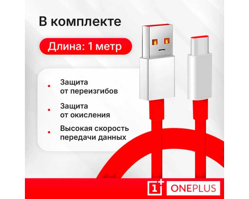 Оригинальное зарядное устройство OnePlus Supervooc Power Adapter Kit 100W