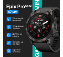 Часы Garmin Epix Pro Gen2 47mm Saphire Edition