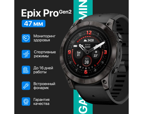Часы Garmin Epix Pro Gen2 47mm Saphire Edition Часы Garmin Epix Pro Gen2 47mm Saphire Edition