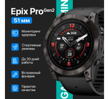 Часы Garmin Epix Pro Gen2 51mm Saphire Edition