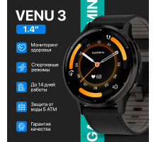 Часы Garmin Venu 3