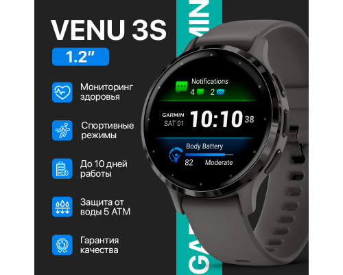 Часы Garmin Venu 3S Часы Garmin Venu 3S