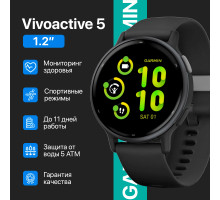 Часы Garmin Vivoactive 5