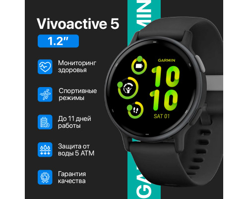 Часы Garmin Vivoactive 5 Часы Garmin Vivoactive 5