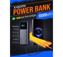 Внешний аккумулятор Xiaomi Power Bank Built-In Cable 165W