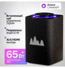 Умная колонка Яндекс Станция Макс с Zigbee