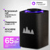 Умная колонка Яндекс Станция Макс с Zigbee