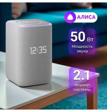 Умная колонка Яндекс Станция 3