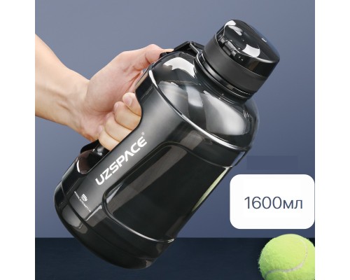Бутылка для воды UZspace 1600ml (6067)