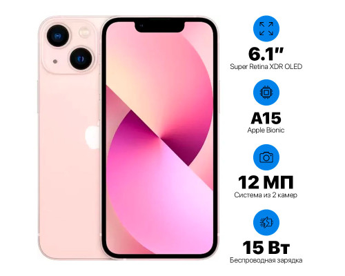 Apple iPhone 13 128GB Apple iPhone 13 128GB