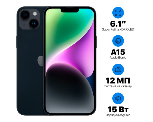 Apple iPhone 14 128GB Midnight Apple iPhone 14 128GB Midnight
