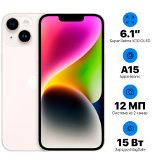 Apple iPhone 14 128GB Starlight