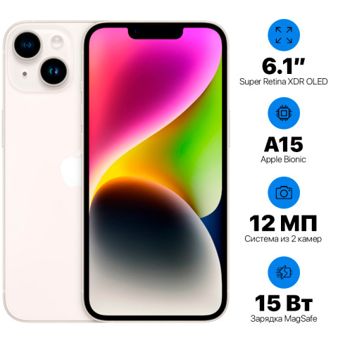 Apple iPhone 14 128GB Starlight