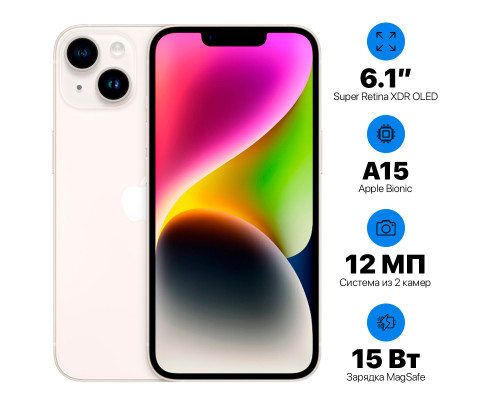 Apple iPhone 14 128GB Starlight Apple iPhone 14 128GB Starlight