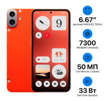 CMF Phone 1 by Nothing 8+256GB EU