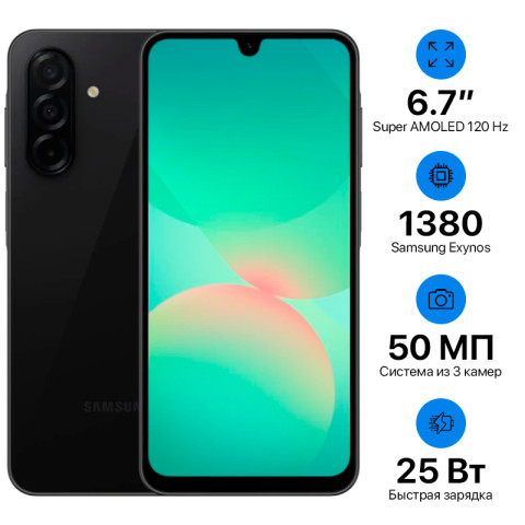 Samsung Galaxy A26 5G 8+256GB EU