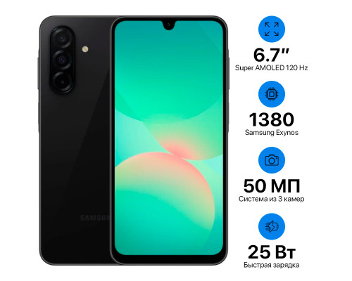 Samsung Galaxy A26 5G 8+256GB EU Samsung Galaxy A26 5G 8+256GB EU
