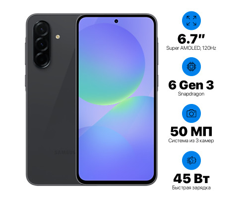 Samsung Galaxy A36 5G 8+128GB EU Samsung Galaxy A36 5G 8+128GB EU