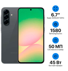Samsung Galaxy A56 5G 8+128GB EU