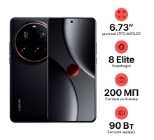 Xiaomi 15 Ultra 16+512GB EU