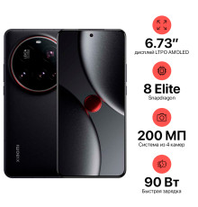 Xiaomi 15 Ultra 16+512GB EU