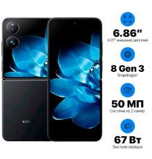Xiaomi Mix Flip 12+512GB EU