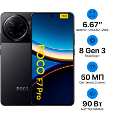 Xiaomi Poco F7 Pro 12+256GB EU
