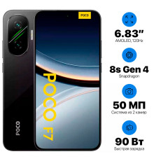 Xiaomi Poco F7 8+256GB EU