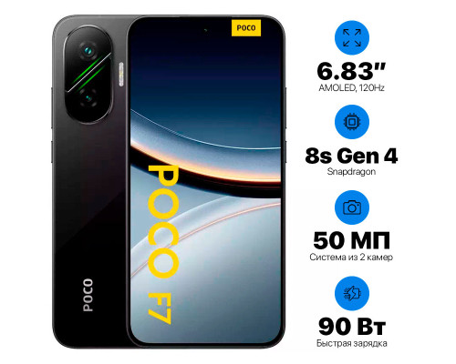 Xiaomi Poco F7 12+512GB EU Xiaomi Poco F7 12+512GB EU