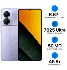 Xiaomi Poco M7 Pro 8+256GB EU