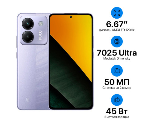Xiaomi Poco M7 Pro 12+256GB EU Xiaomi Poco M7 Pro 12+256GB EU