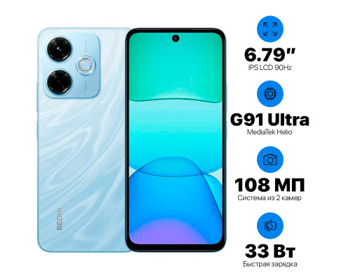Xiaomi Redmi 13x 8+256GB EU Xiaomi Redmi 13x 8+256GB EU