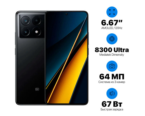 Xiaomi Poco X6 Pro 8+256GB EU Xiaomi Poco X6 Pro 8+256GB EU