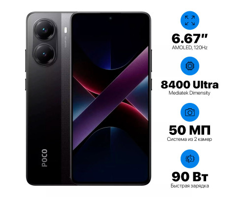 Xiaomi Poco X7 Pro 5G 12+512GB EU Xiaomi Poco X7 Pro 5G 12+512GB EU