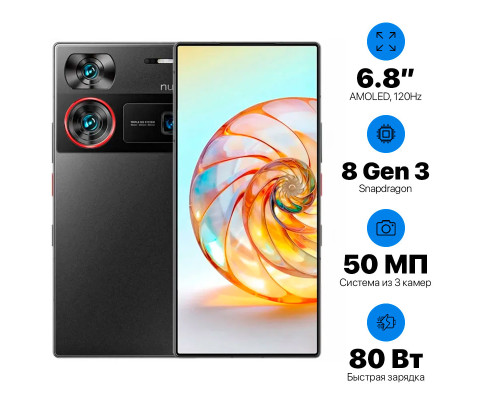 ZTE Nubia Z60 Ultra 12+256GB EU ZTE Nubia Z60 Ultra 12+256GB EU