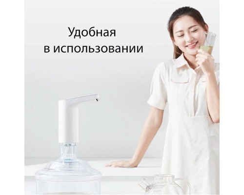 Автоматическая помпа для воды Xiaomi Automatic Water Pump (HD-ZDCSJ07)