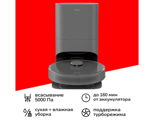 Робот-пылесос со станцией самоочистки Dreame D10S Plus EU