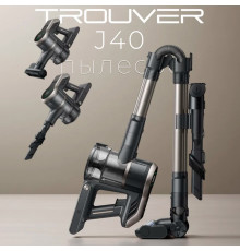 Ручной пылесос Dreame Trouver J40