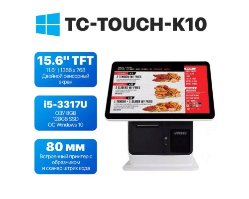 Моноблок сенсорный TC-Touch-K10 встроенный принтер, сканер QR Cod