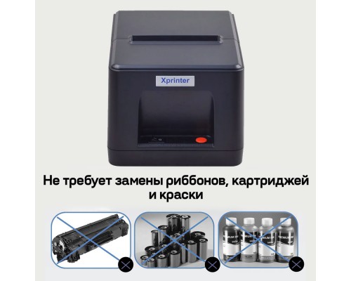 Принтер чеков Xprinter XP-58iiHT USB