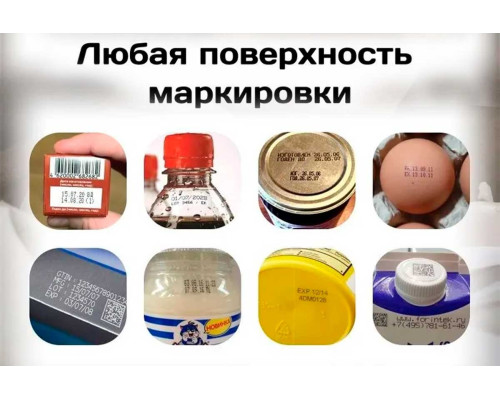 Картридж сольвентный для маркиратора