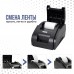 Принтер чеков Xprinter XP-58iiZ USB