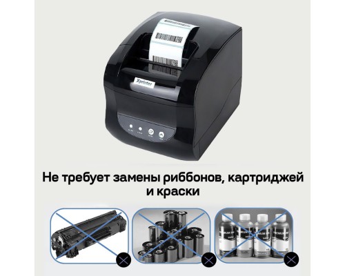 Принтер этикеток Xprinter XP-365B