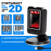 Сканер штрих-кода проводной Barcode Scanner (MP6300IR)