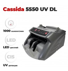 Машинка для счета денег Cassida 5550 UV DL