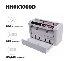 Портативная машинка для счета денег HH0K1000D UV/MG