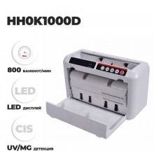 Портативная машинка для счета денег HH0K1000D UV/MG