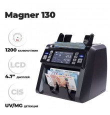 Машинка для счета денег Magner 130 2 CIS